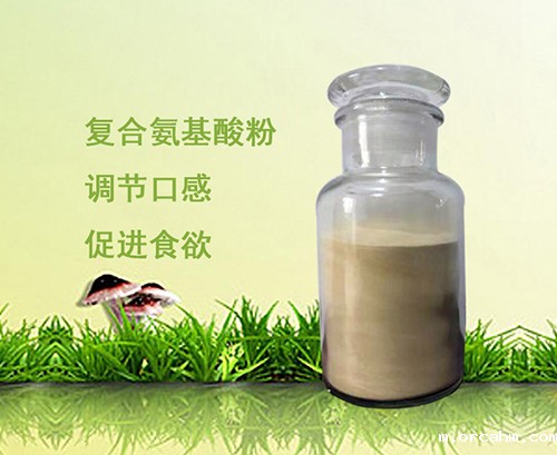 复合氨基酸粉科普
